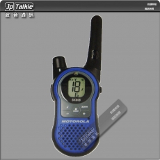 Motorola 大字顯示 VOX功能 QT噪音過濾 對講機