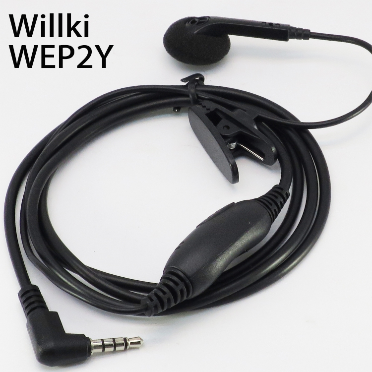 Yaesu Y頭 對講機耳咪 基本型耳塞 中軟粗線3mm 大按鍵 線芯內特加尼龍索帶耐用 不纏線設計 代用Yaesu MH-37A4B