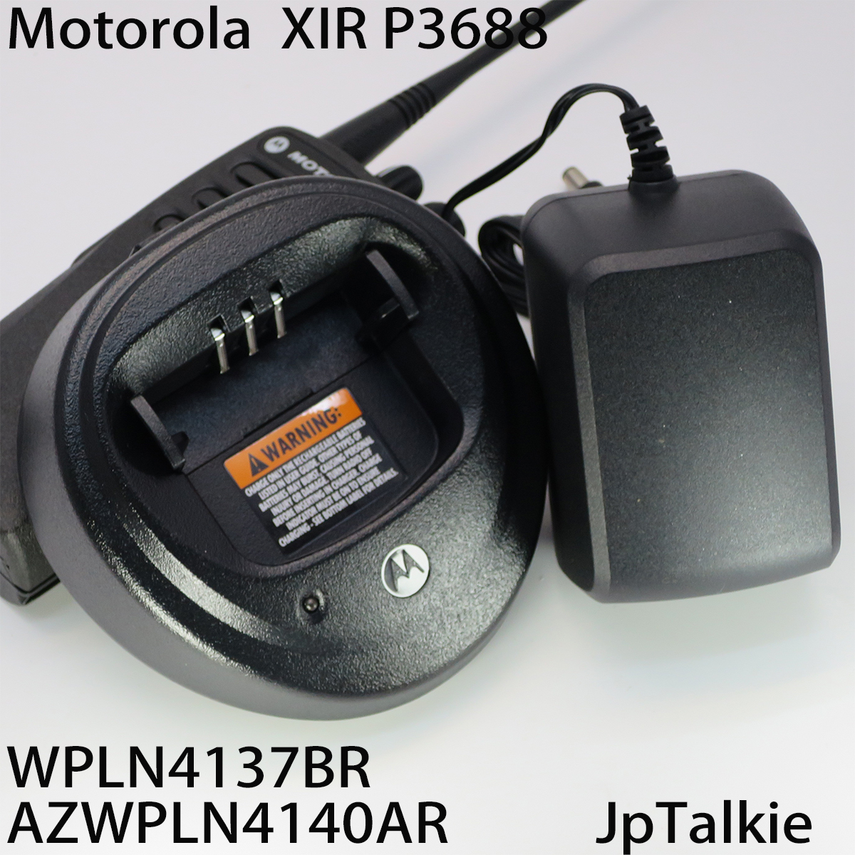 Motorola快速充電座連電子變壓器 Xir P3688,PG3188專用