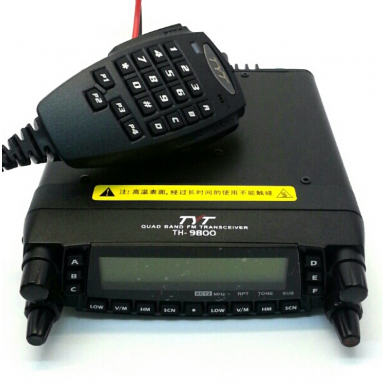 車載對講機UV短波四波段跨段 中轉台對講機