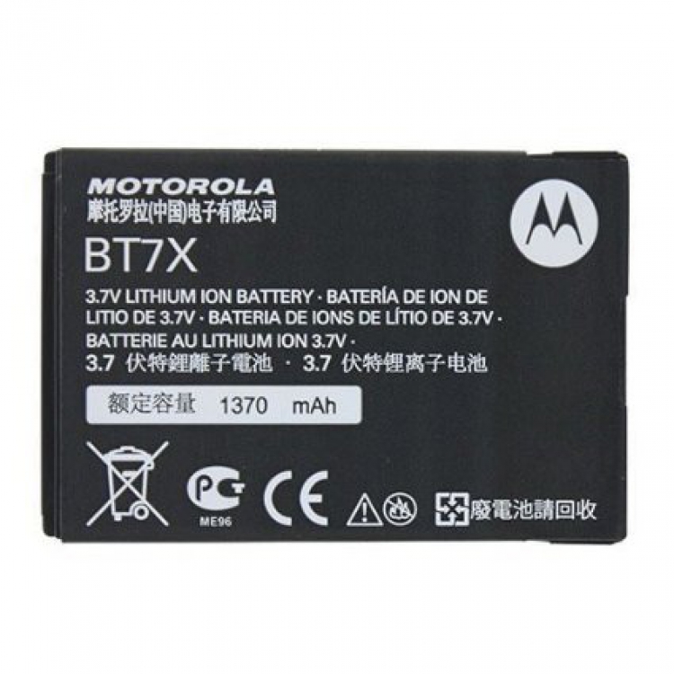 Motorola SL1K原裝 MOTOTRBO對講機專用(NiMH)鎳氫充電 標準1400mA