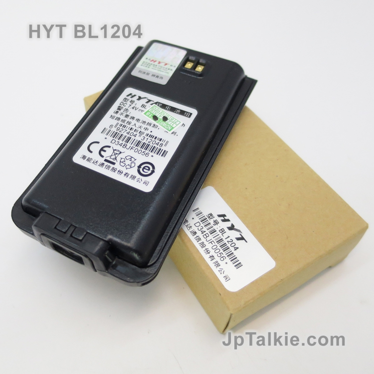 新型號HYT / HYTera BL1204 =BL2001 鋰離子電池 (Li-Ion Battery) TC618,TC610, TC600