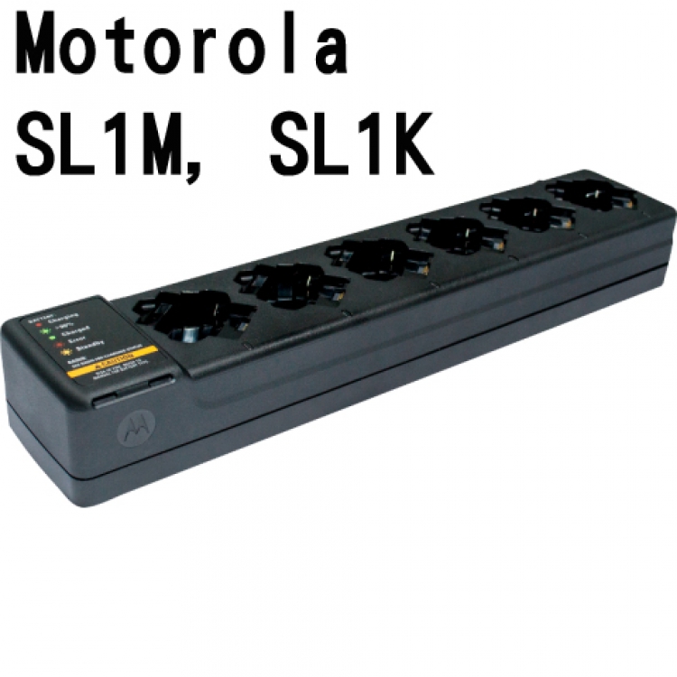 原裝Motorola SL1M 6位單槽充電座連變壓器