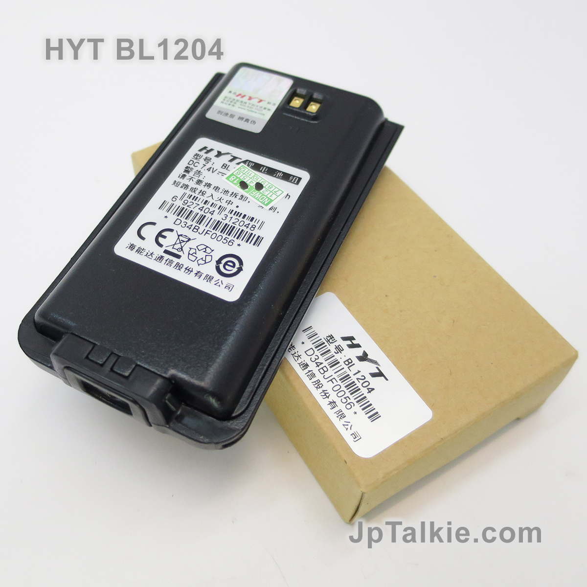 原裝HYT HYTera BL1507 鋰離子電池 (Li-Ion Battery)IP54防水防塵，1500mAh 符合RoHS和REACH 使用於BP518/510/560/568