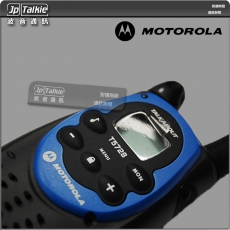 Motorola T5728 3公里 VOX聲控功能 對講機 店舖商用基本型號
