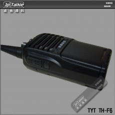 7W UHF超高頻 建築物內用  專業對講機 地盤工程機