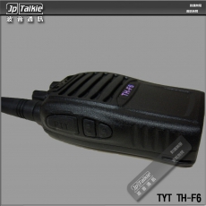 5W VHF or UHF VOX 功能 專業對講機
