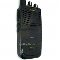 CG31 數碼/模擬FDMA 對講機 超高頻UHF 專業商用