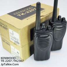 可領牌 5W 專業對講機 工商業機種 VHF
