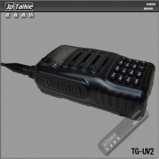 雙顯示 UV多頻段收發 5W 多功能機 按鍵式輸入頻率 對講機 收音機