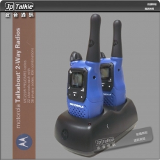 Motorola 26公里  VOX聲控功能  對講機一對套裝 歐美合法使用頻道  對講機一對套裝