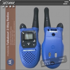 Motorola 26公里  VOX聲控功能  對講機一對套裝 歐美合法使用頻道  對講機一對套裝