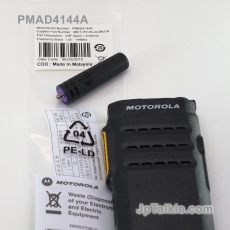 原裝 Motorola SL1M VHF 數碼對講機DMR專用天線