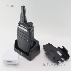 Pro Talk PT-35小巧機身 香港免牌照 0.5W 對講機