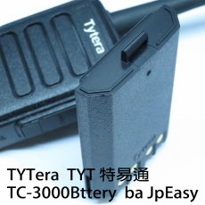 原裝TYT TC-2000B 對講機專用 鋰離子電池(NiMH)7.4V  3800mAh