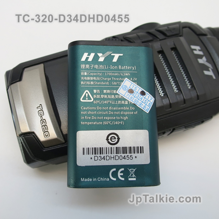 HYT 小型對講機專用600mAh電池 BL1715-TC-320鎳氫充電(NiMH) 