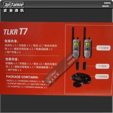 行山 運動 對講機 5公里VOX聲控功能 群組模式 兩台 一對套裝