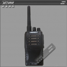 Feida 飛達 超高頻UHF 無線對講機