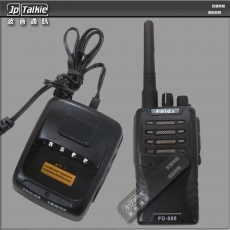 Feida 飛達 超高頻UHF 無線對講機