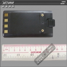 Feida 飛達 超高頻UHF 無線對講機