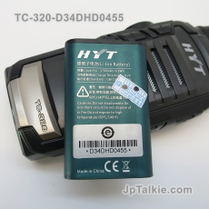 HYT 小型對講機專用600mAh電池 BL171