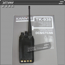 KENWEE 7W機 超高頻UHF 無線對講機