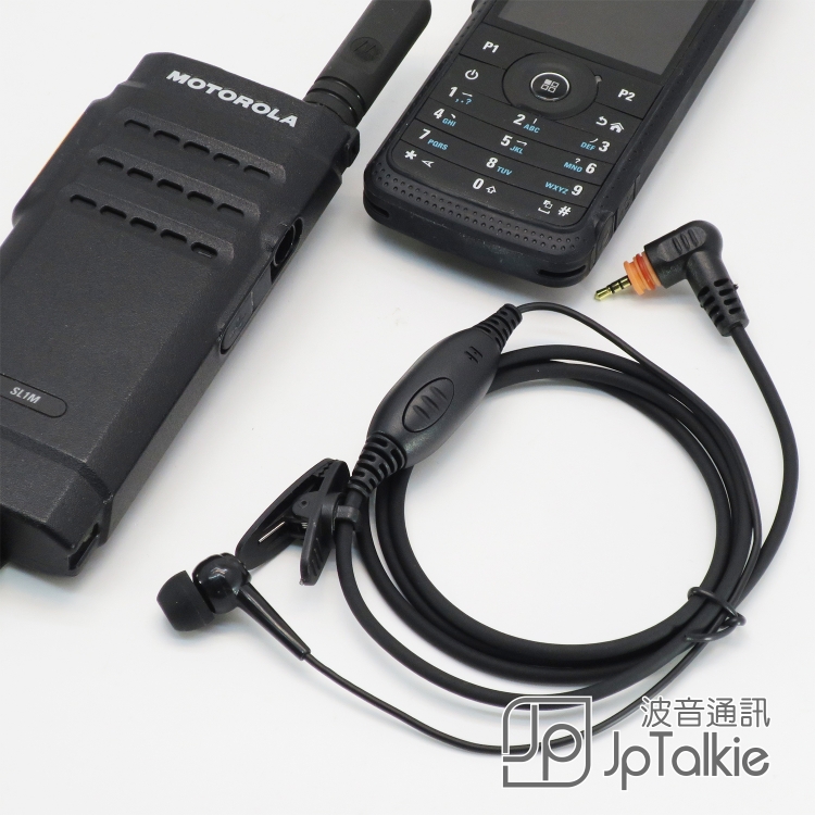 Motorola SL1系列 專業數碼對講機 入耳式耳塞 阻隔外界雜音 中軟粗線3mm 大按鍵 線芯內特加尼龍索帶耐用 不纏線設計