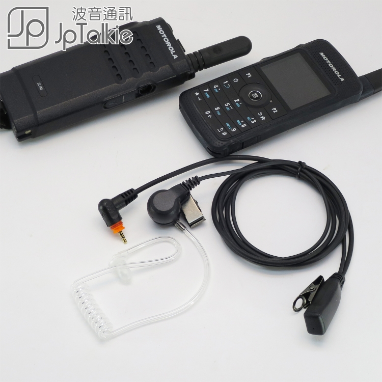 Motorola SL1系列 專業數碼對講機 真空管G4透明耳塞 透明軟膠耳塞,螺旋彈簧導管傳音 專業款 中軟粗線3mm 中按鍵 線芯內特加尼龍索帶増強耐用