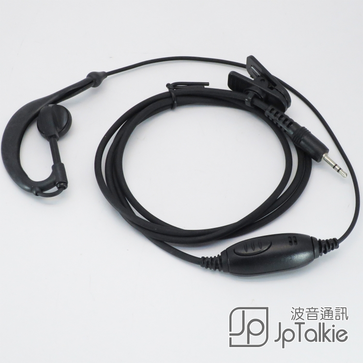 新款Motorola小型對講機 專用直身頭 耳機 勾耳式耳塞 中軟粗線3mm 大按鍵 線芯內特加尼龍索帶耐用 不纏線設計