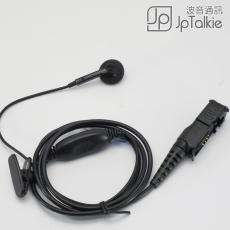 Motorola E8628i P6600, MTP3250 對講機 基本型耳塞 中軟粗線3mm 大按鍵 線芯內特加尼龍索帶耐用 不纏線設計