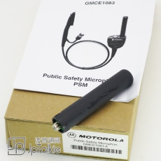 Motorola GMCE1083 對講機手咪 手按鍵 連天線設計