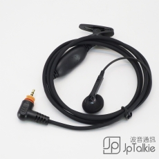 Motorola SL1系列 專業數碼對講機 基本型耳塞 阻隔外界雜音 中軟粗線3mm 大按鍵 線芯內特加尼龍索帶耐用 不纏線設計