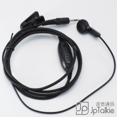 新款Motorola小型對講機 專用直身頭 耳機 基本型耳塞 中軟粗線3mm 大按鍵 線芯內特加尼龍索帶耐用 不纏線設計