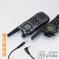新款Motorola小型對講機 專用直身頭 耳機 基本型耳塞 中軟粗線3mm 大按鍵 線芯內特加尼龍索帶耐用 不纏線設計