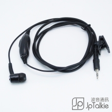 新款Motorola小型對講機 專用直身頭 耳機 入耳型耳塞 中軟粗線3mm 大按鍵 線芯內特加尼龍索帶耐用 不纏線設計