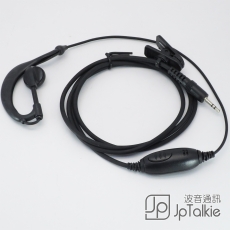 新款Motorola小型對講機 專用直身頭 耳機 勾耳式耳塞 中軟粗線3mm 大按鍵 線芯內特加尼龍索帶耐用 不纏線設計