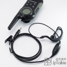 新款Motorola小型對講機 專用直身頭 耳機 勾耳式耳塞 中軟粗線3mm 大按鍵 線芯內特加尼龍索帶耐用 不纏線設計