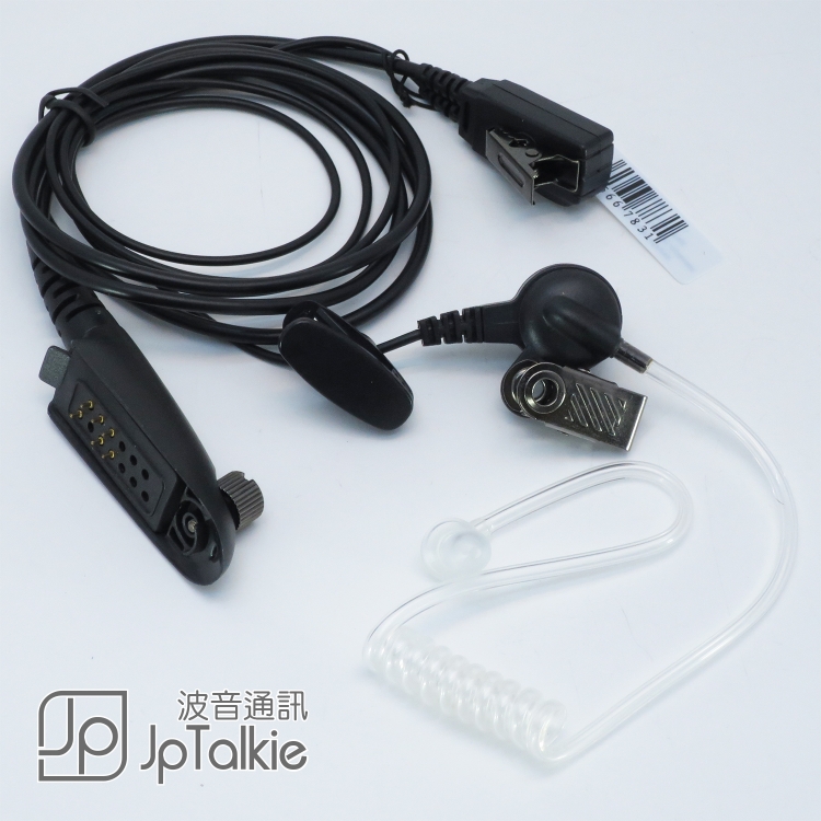 Motorola GP328, MTP750 對講機耳機用 真空管G4透明軟膠耳塞,螺旋彈簧導管傳音 中軟粗線3mm 中按鍵  線芯內特加尼龍索帶増強耐用