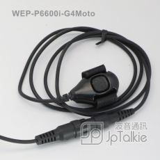 電單車用 喉嚨傳音 真空管G4透明耳塞 螺旋彈簧導管傳音 中軟粗線3mm 中按鍵 線芯內特加尼龍索帶増強耐用 P6600 E8600