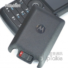 Motorola SL1M系列專用 PMLN7074A 電池蓋 原裝 For LI-ION Battery with Cover