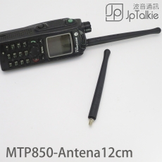 Motorola MTP850-Antena 機専