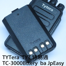 原裝TYT TC-680 對講機專用 鋰離子電池(