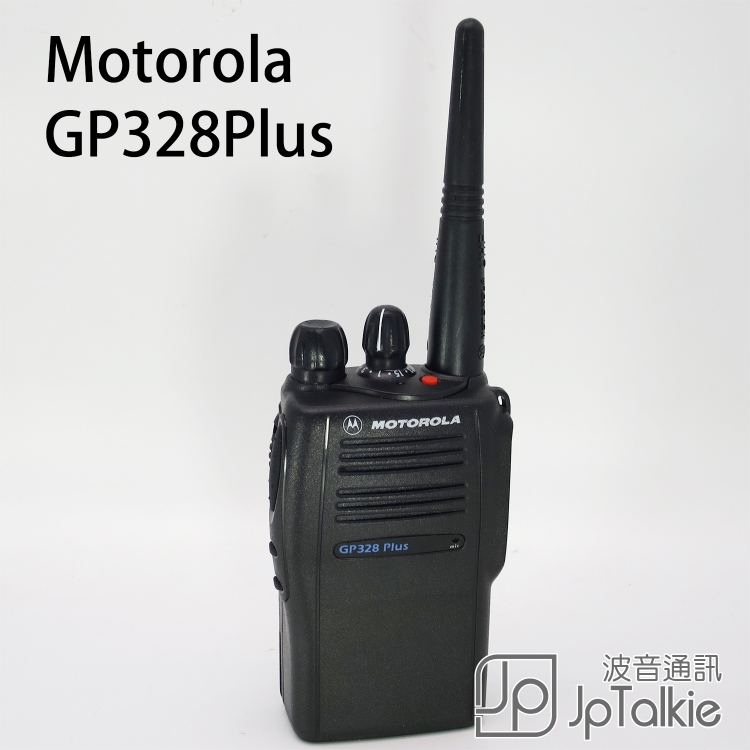 GP328Plus VHF 5W 防爆級別對講機系列 油站專用 外型精巧 便於攜帶工作 極高頻VHF 外圍建築工程/地盤天秤用機 運輸