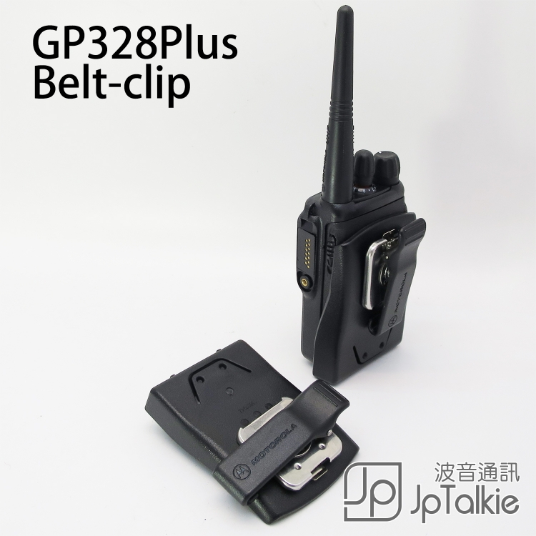 適用於 Motorola GP328Plus 對講機專用 腰夾 背夾 扣夾 Belt-clip