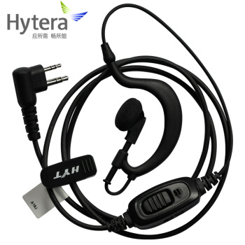 原裝HYT ESN14 對講機耳機 勾耳式耳塞 接轉換3.5螺旋彈簧耳筒頭 耐用 DP608, X1p
