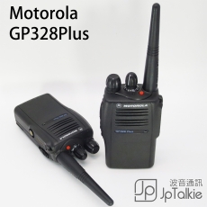 Motorola 4W 防爆防水對講機連PMNN4073A防爆電 油站專用 外型精巧 便於攜帶工作 超高頻UHF 建築物內有較佳 專業機