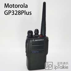 GP328Plus VHF 5W 防爆級別對講機系