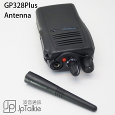 GP328Plus, Gp338P 選擇UHF或VHF 對講機用天線 9cm