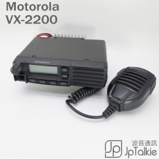 Motorola VX-2200 50W UHF或