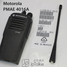 Motorola XIR-P3688, GP318